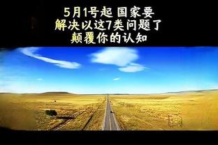 betway必威是什么截图2